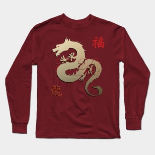 Chinese New Year of Wood Dragon 2024 Long Sleeve T-Shirt